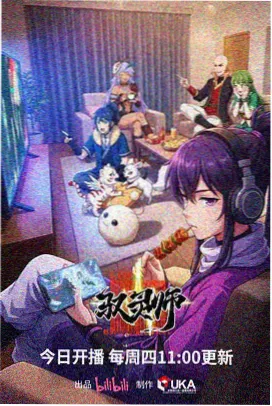 梵天像下的少女 剧照